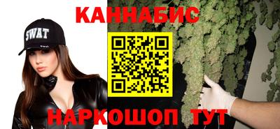 мескалин Лесосибирск