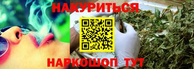 мескалин Лесосибирск