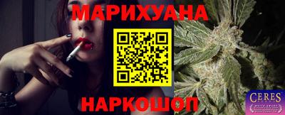 марихуана Ливны