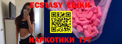 мескалин Лесосибирск