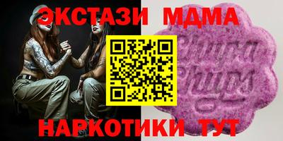 мескалин Лесосибирск