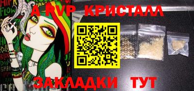 марихуана Ливны