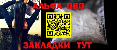 мескалин Лесосибирск
