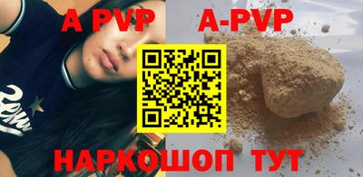марихуана Ливны
