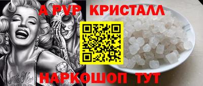 мескалин Лесосибирск