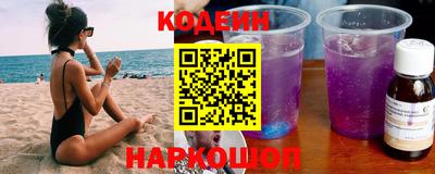 мескалин Лесосибирск