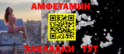 СК Ликино-Дулёво