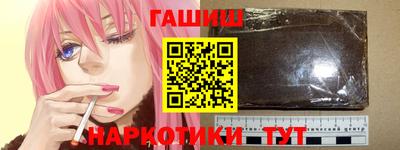 мескалин Лесосибирск