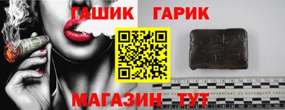 марихуана Ливны