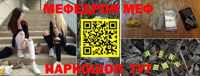 марихуана Ливны