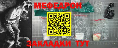 мескалин Лесосибирск