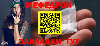 мескалин Лесосибирск