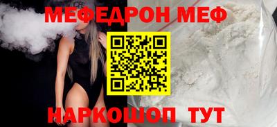 мескалин Лесосибирск