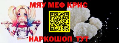 мескалин Лесосибирск