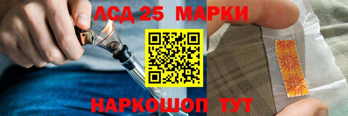 ЛСД экстази кислота Мегион