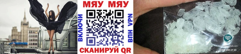 mega вход  купить наркотики сайты  Мегион  Меф mephedrone 