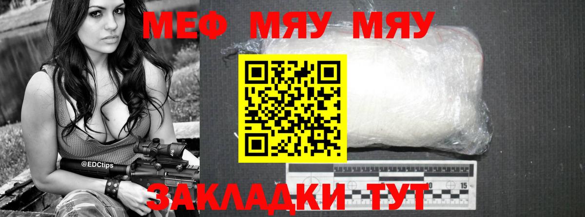 Метадон Мегион