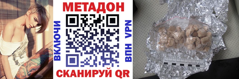 даркнет телеграм  Мегион  Метадон methadone  кракен сайт 