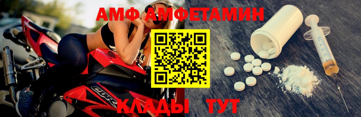 Метамфетамин Methamphetamine Мегион