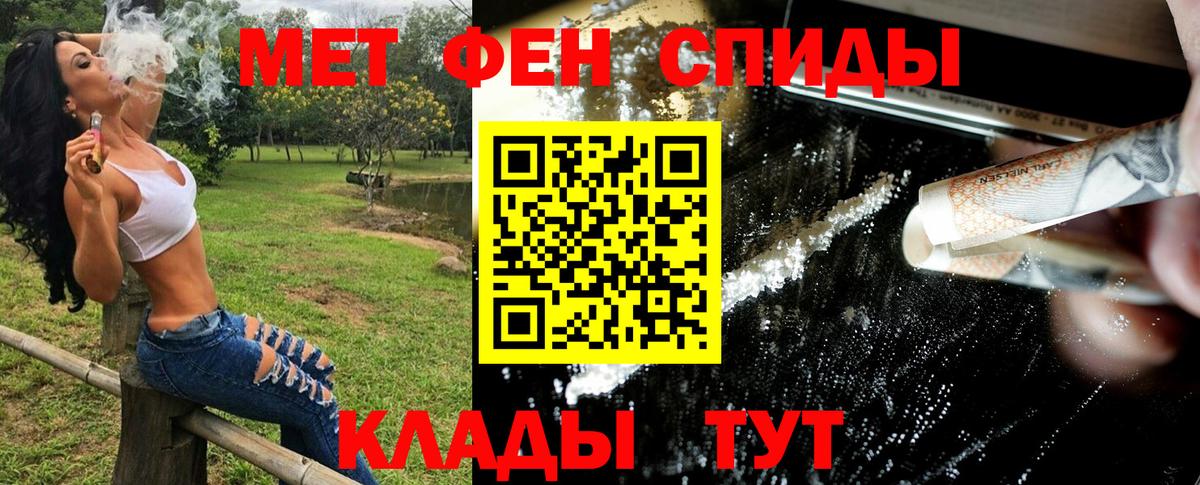 Метамфетамин Methamphetamine  Метамфетамин  Мегион  Вход с VPN 