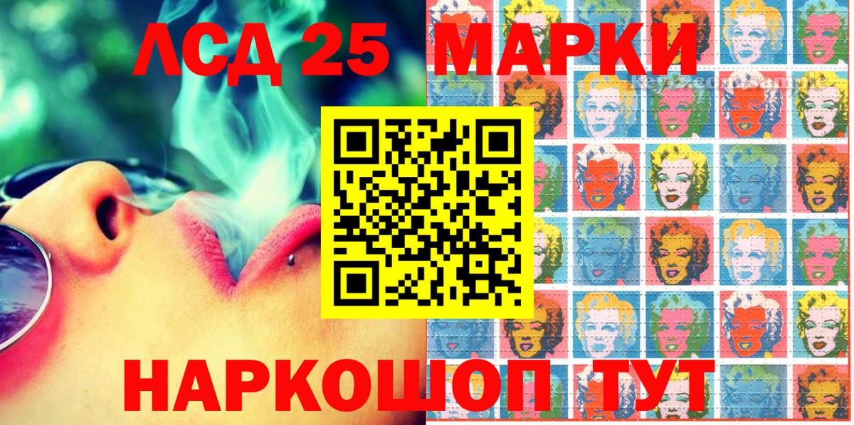 Мегион  Наркотические марки 1,8мг  Вход с VPN  Наркотические марки 1,8мг 