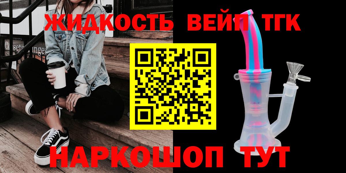 Мегион  Вход с VPN  Вейп ТГК  Бошки Шишки  COCAIN  Гашиш  Меф МЯУ МЯУ кристаллы  Гашиш 