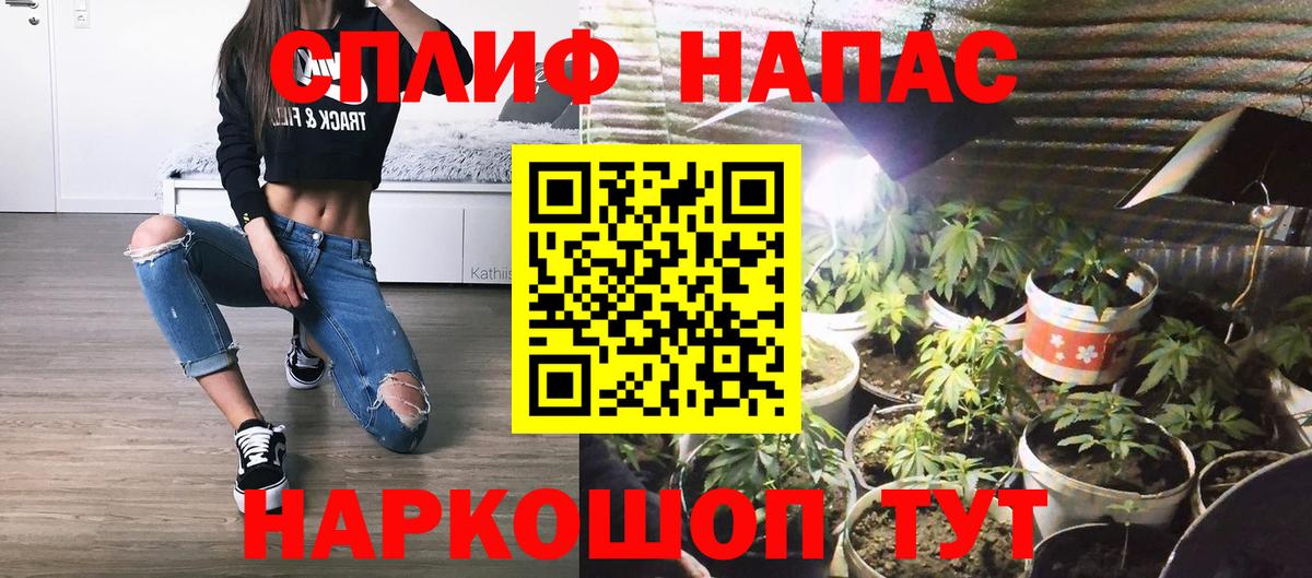 Канабис конопля  Вход с VPN  Мегион  Конопля семена  Шишки марихуана индика 